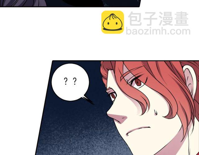《灵烛少女》第22话 这也是式神？！ 第20页