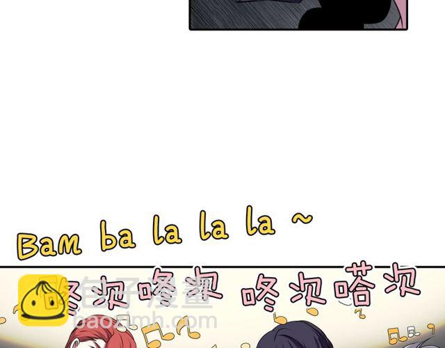 《灵烛少女》第22话 这也是式神？！ 第26页