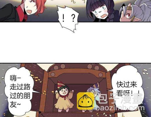 《灵烛少女》第22话 这也是式神？！ 第27页