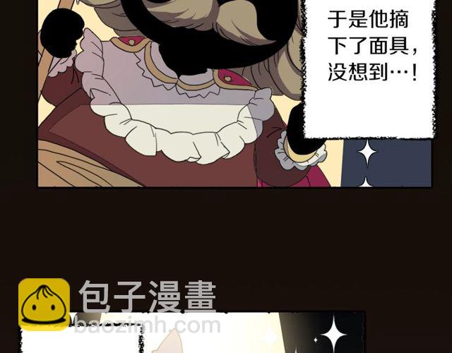 《灵烛少女》第22话 这也是式神？！ 第34页