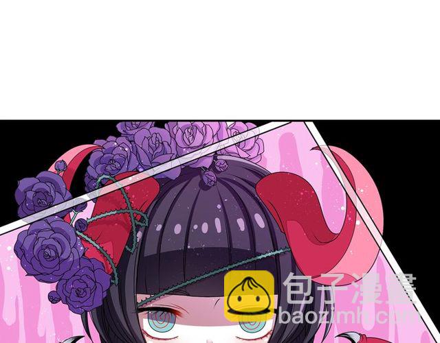 《灵烛少女》第22话 这也是式神？！ 第3页
