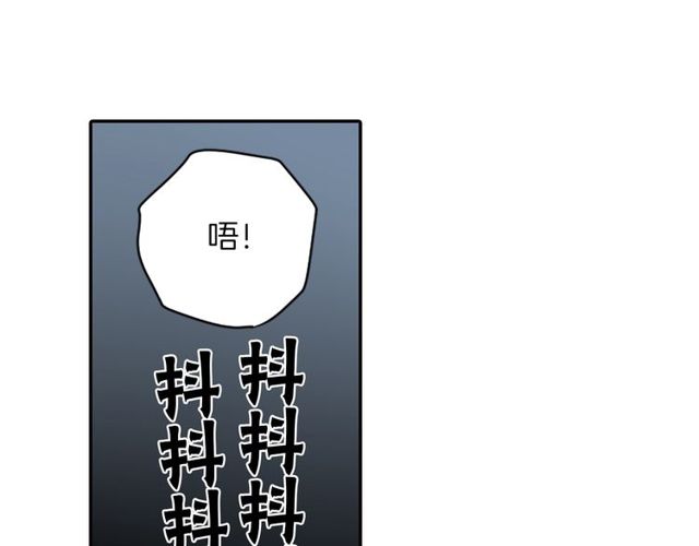 《灵烛少女》第22话 这也是式神？！ 第46页