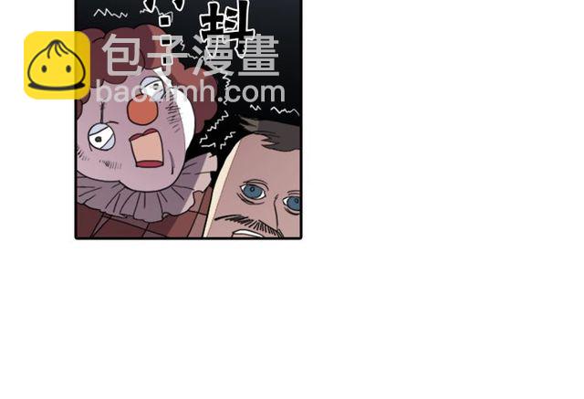 《灵烛少女》第22话 这也是式神？！ 第47页