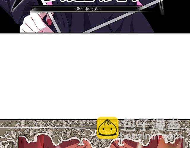 《灵烛少女》第22话 这也是式神？！ 第5页