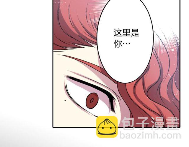 《灵烛少女》第22话 这也是式神？！ 第9页