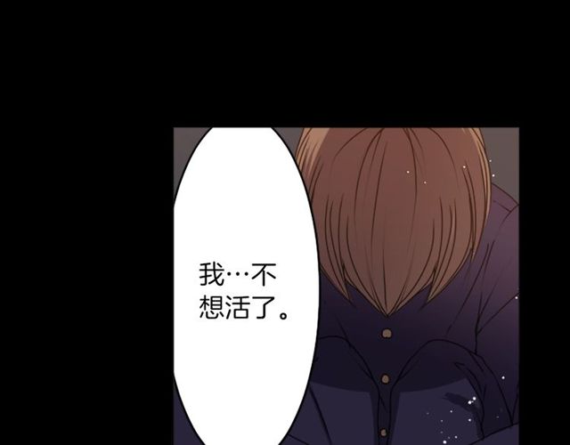 《灵烛少女》第19话 结缘还是结仇 第12页