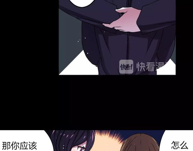 《灵烛少女》第19话 结缘还是结仇 第13页