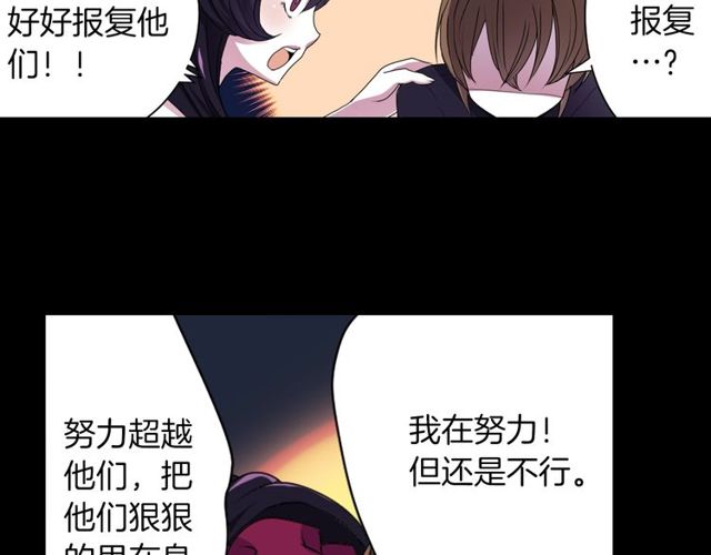《灵烛少女》第19话 结缘还是结仇 第14页