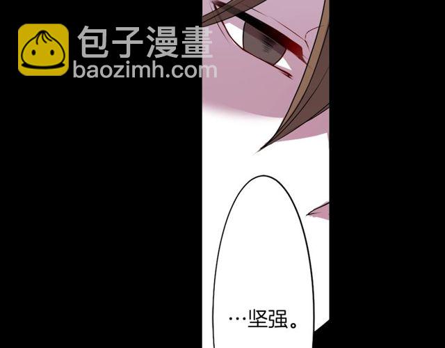 《灵烛少女》第19话 结缘还是结仇 第19页