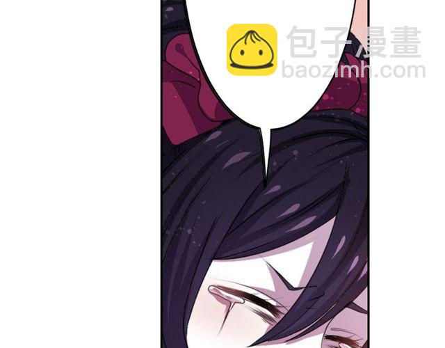 《灵烛少女》第19话 结缘还是结仇 第26页