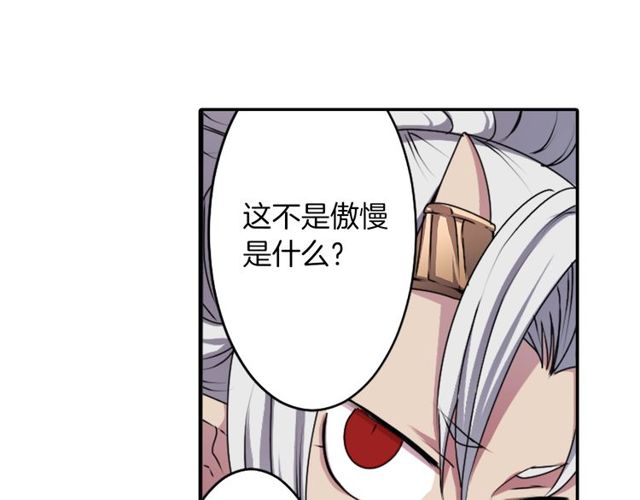 《灵烛少女》第19话 结缘还是结仇 第30页