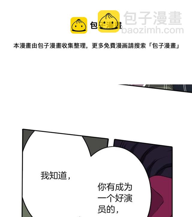 《灵烛少女》第19话 结缘还是结仇 第41页
