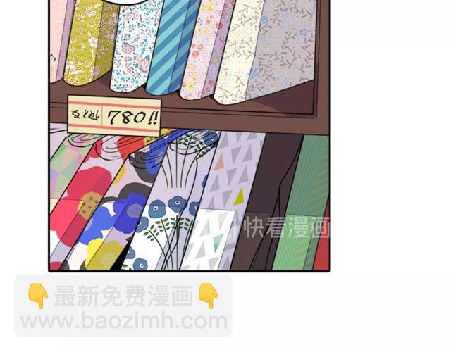 《灵烛少女》第21话 我上八卦头条了？ 第15页