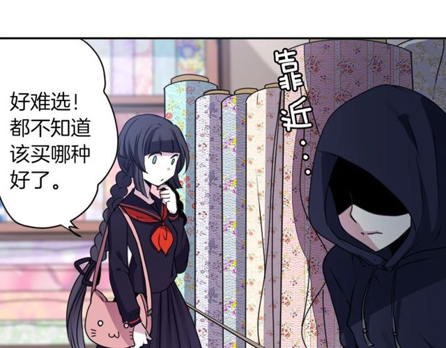《灵烛少女》第21话 我上八卦头条了？ 第18页