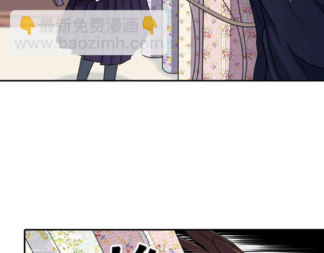 《灵烛少女》第21话 我上八卦头条了？ 第19页