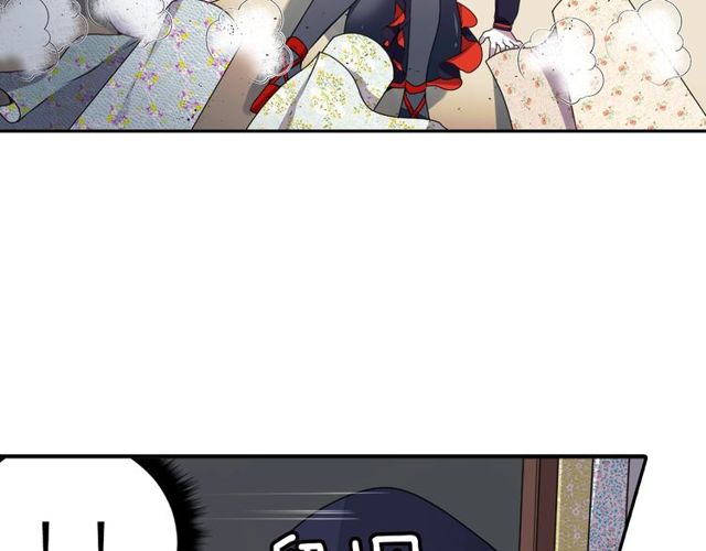 《灵烛少女》第21话 我上八卦头条了？ 第23页