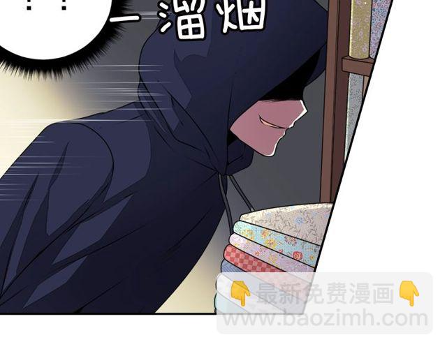 《灵烛少女》第21话 我上八卦头条了？ 第24页