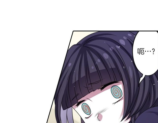 《灵烛少女》第21话 我上八卦头条了？ 第25页