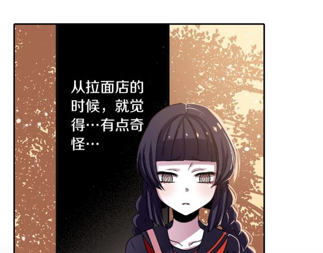 《灵烛少女》第21话 我上八卦头条了？ 第27页