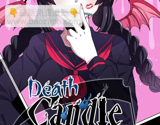 《灵烛少女》第21话 我上八卦头条了？ 第2页