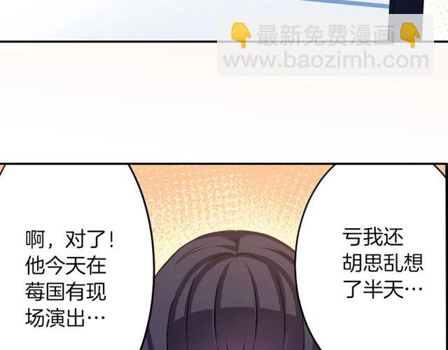 《灵烛少女》第21话 我上八卦头条了？ 第37页