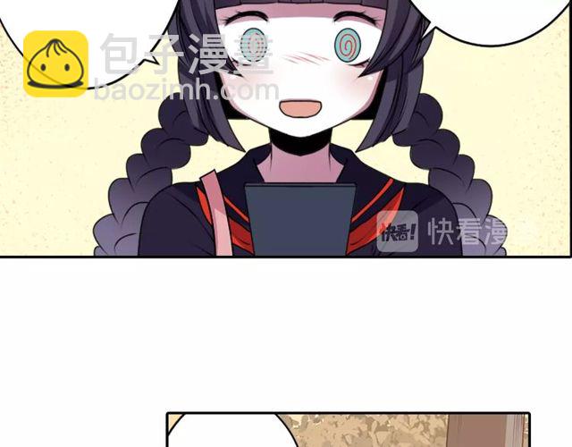 《灵烛少女》第21话 我上八卦头条了？ 第38页