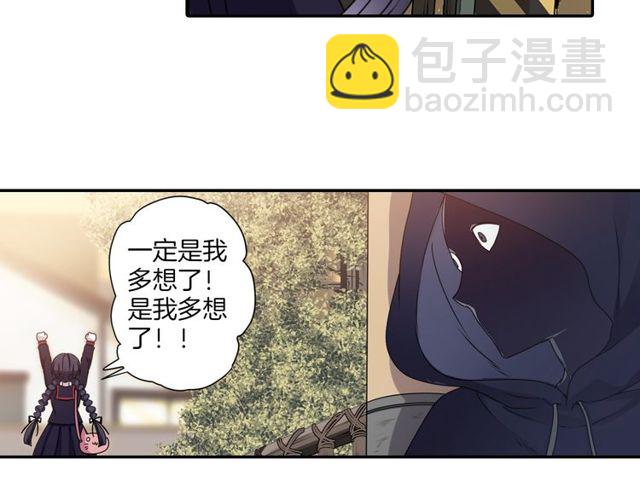 《灵烛少女》第21话 我上八卦头条了？ 第40页