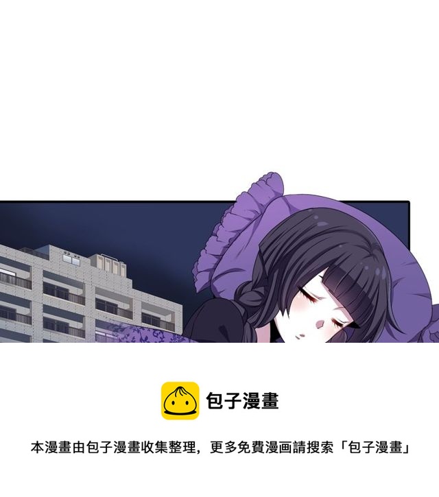 《灵烛少女》第21话 我上八卦头条了？ 第41页