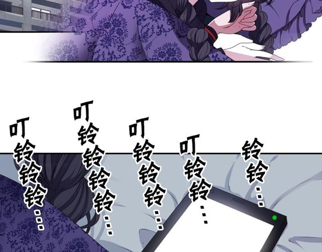 《灵烛少女》第21话 我上八卦头条了？ 第42页