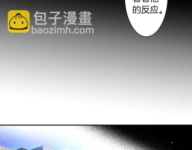 《灵烛少女》第21话 我上八卦头条了？ 第9页