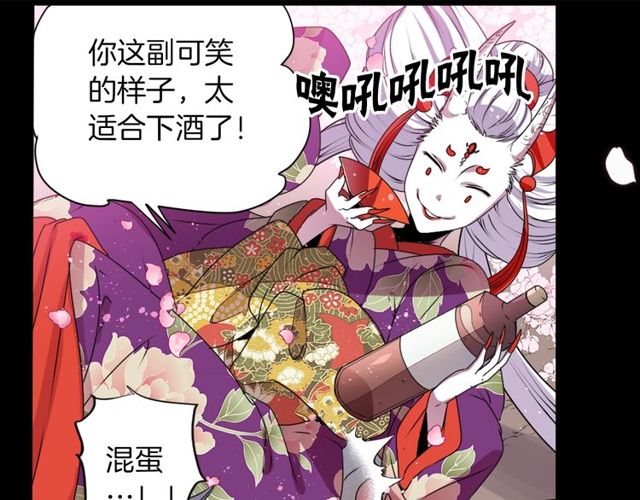 《灵烛少女》第20话 追星奇异录 第18页
