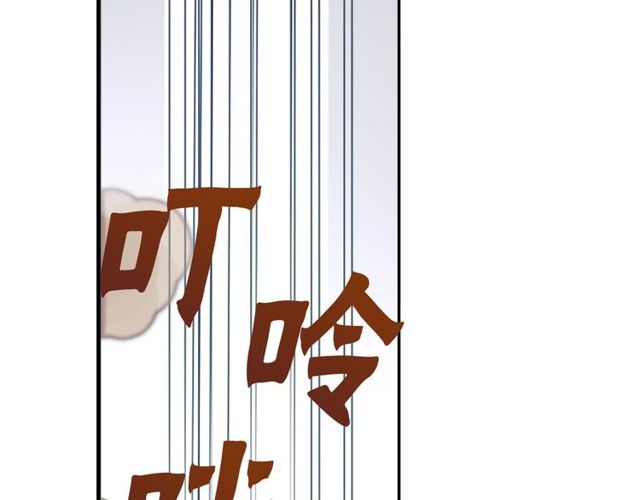 《灵烛少女》第20话 追星奇异录 第22页