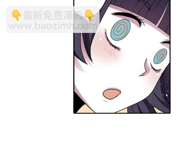 《灵烛少女》第20话 追星奇异录 第35页