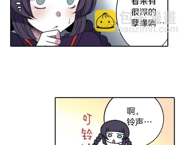 《灵烛少女》第20话 追星奇异录 第44页