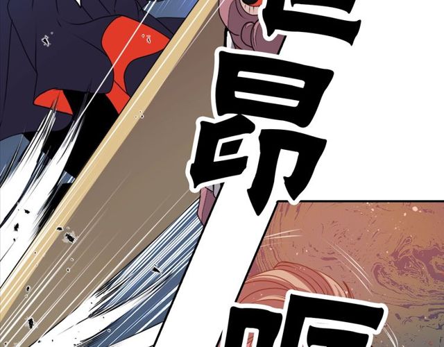 《灵烛少女》第23话 生灵分身 第39页