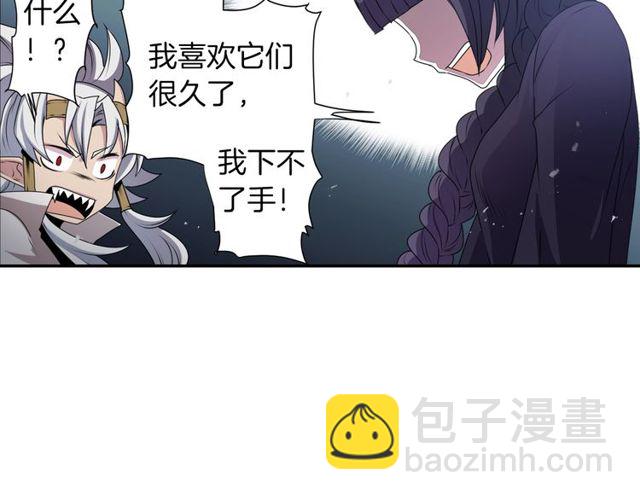 《灵烛少女》第23话 生灵分身 第43页