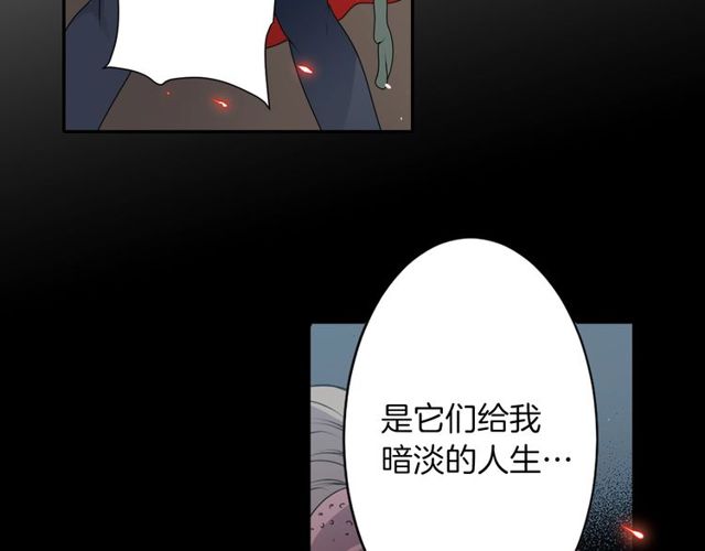 《灵烛少女》第23话 生灵分身 第50页