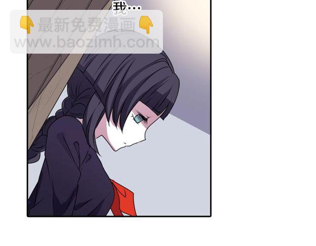 《灵烛少女》第25话 负一层的秘密 第14页