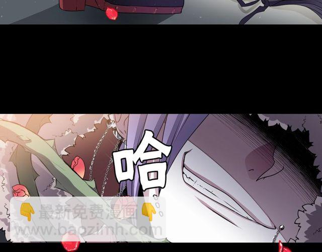 《灵烛少女》第25话 负一层的秘密 第22页