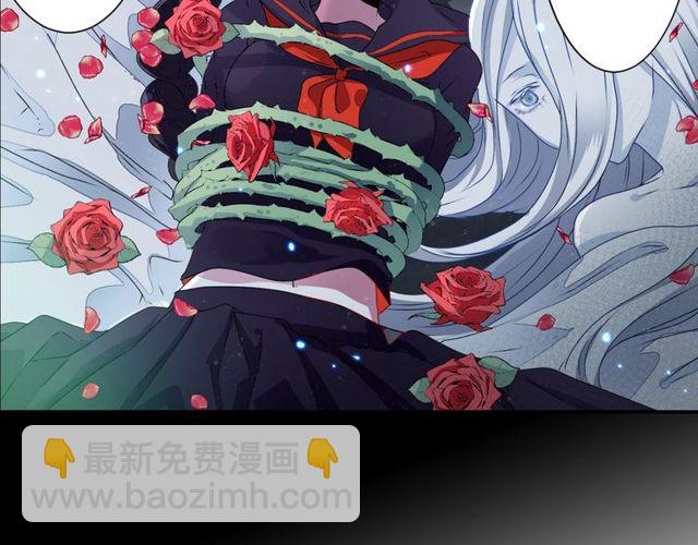 《灵烛少女》第25话 负一层的秘密 第25页