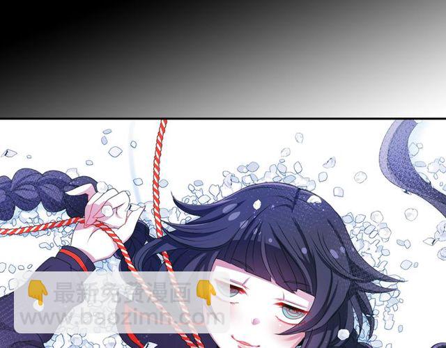 《灵烛少女》第25话 负一层的秘密 第26页