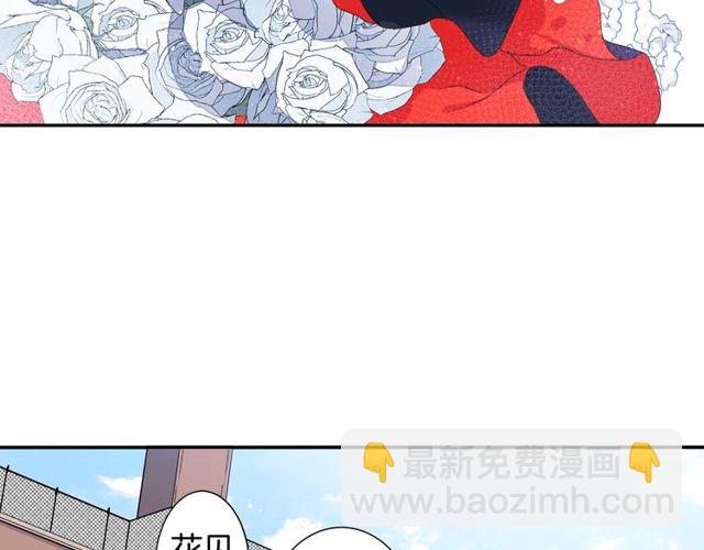 《灵烛少女》第25话 负一层的秘密 第28页