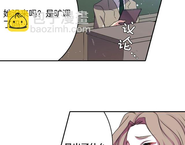 《灵烛少女》第25话 负一层的秘密 第30页