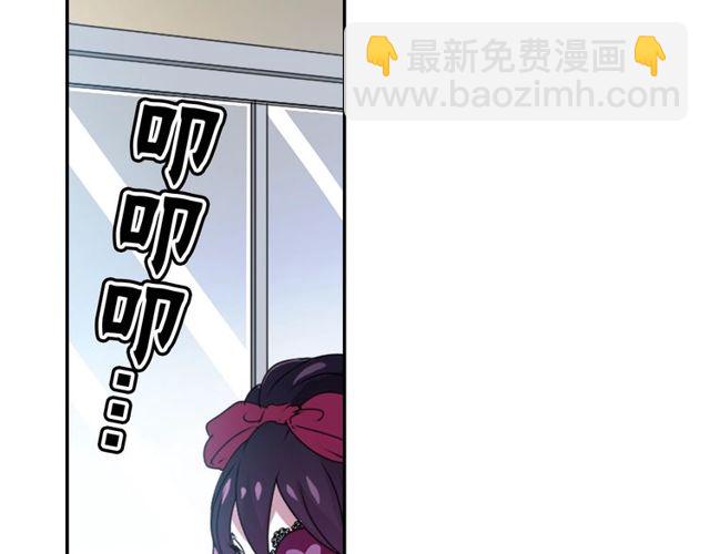 《灵烛少女》第25话 负一层的秘密 第34页