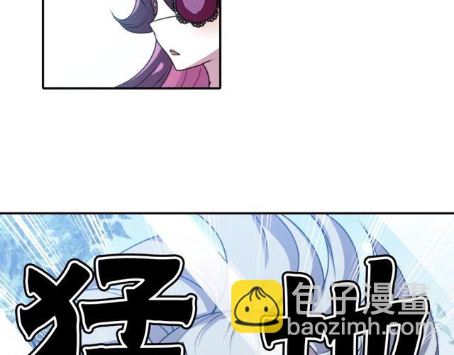 《灵烛少女》第25话 负一层的秘密 第35页