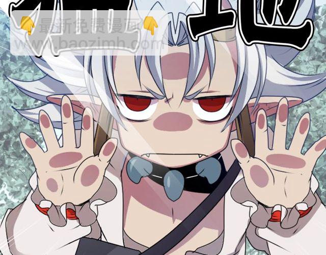 《灵烛少女》第25话 负一层的秘密 第36页