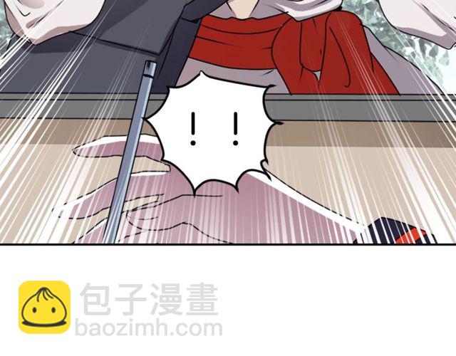 《灵烛少女》第25话 负一层的秘密 第37页