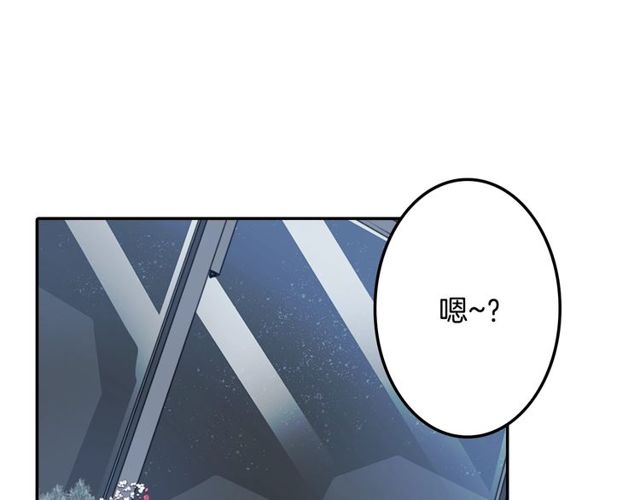 《灵烛少女》第25话 负一层的秘密 第3页