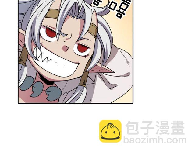《灵烛少女》第25话 负一层的秘密 第45页