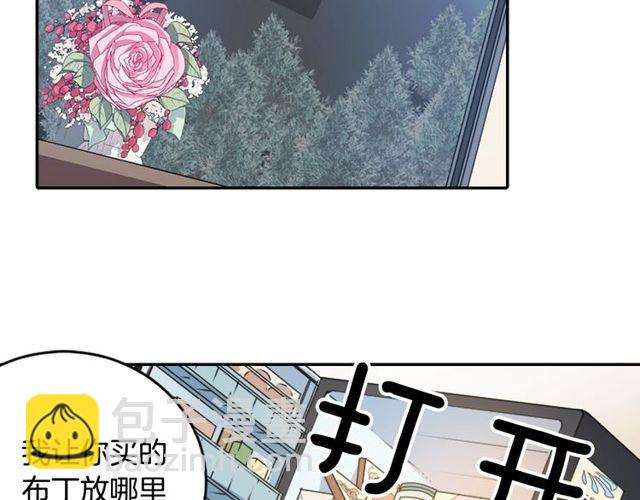 《灵烛少女》第25话 负一层的秘密 第4页